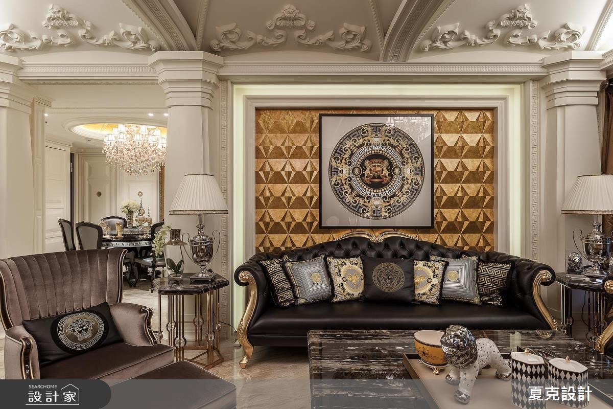 80坪新成屋(5年以下)＿奢華風客廳案例圖片＿夏克設計＿夏克_03之8