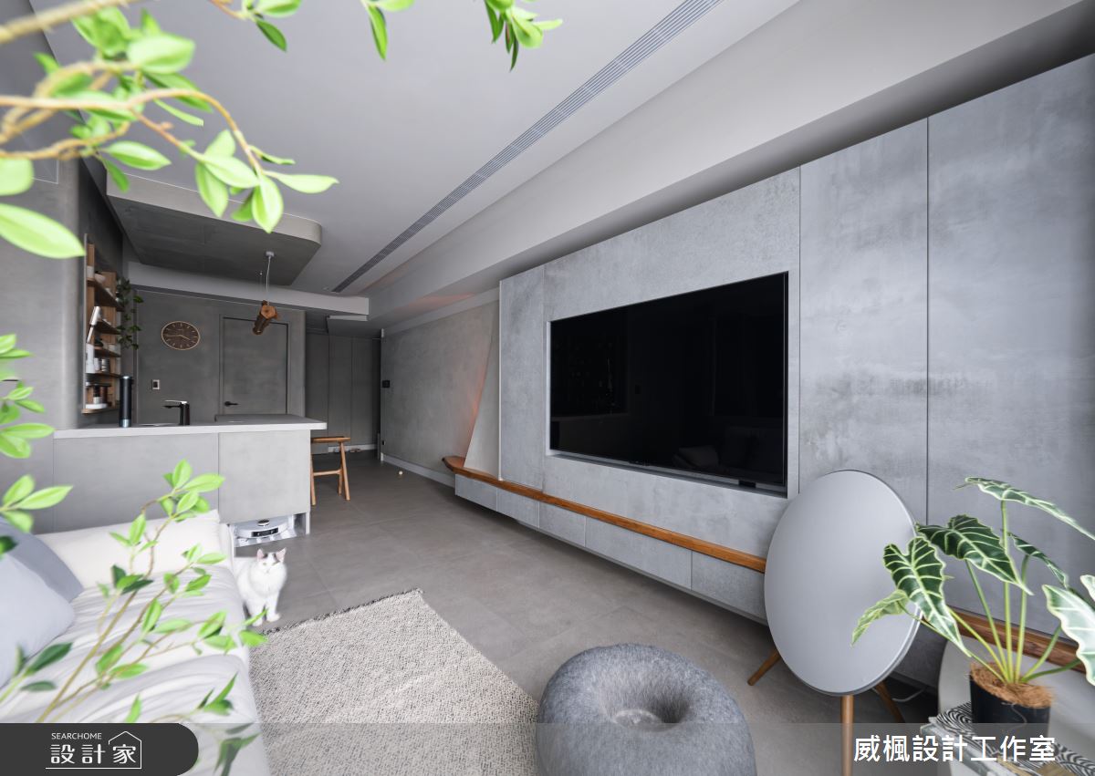 25坪預售屋＿侘寂風客廳案例圖片＿威楓設計＿威楓_40 侘寂.生活之15