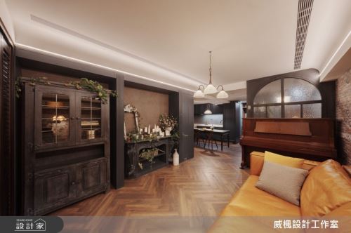 威楓_41 法式.浪漫.工業_法式工業風