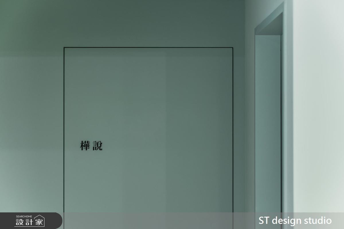 70坪老屋(16~30年)＿療癒風商業空間案例圖片＿ST design studio＿ST_08之14