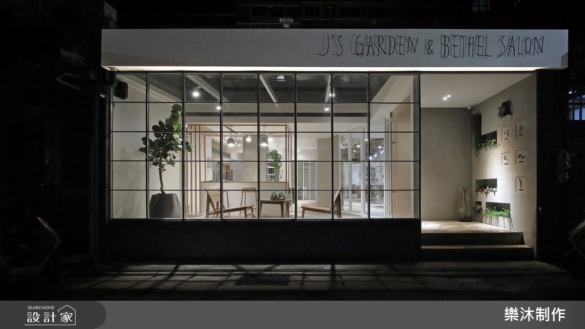 40坪老屋(16~30年)＿北歐風商業空間案例圖片＿樂沐制作空間設計＿樂沐_11之1