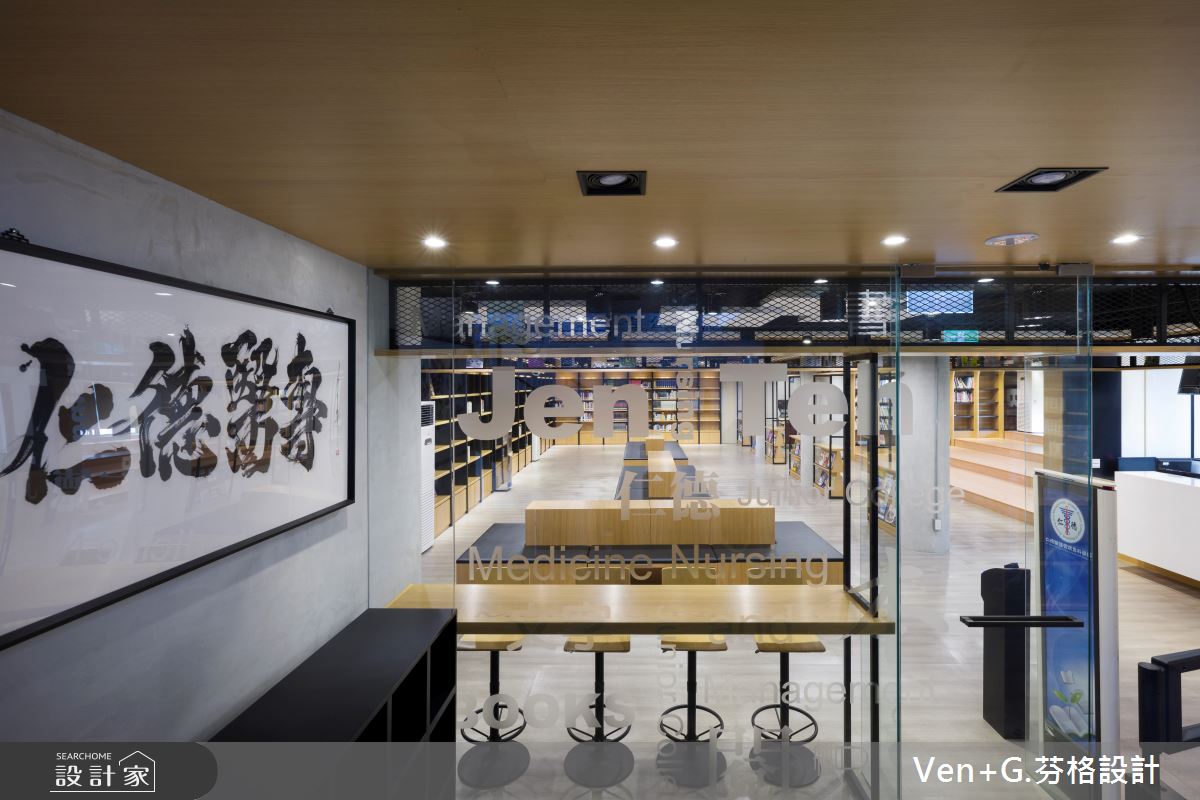 368坪老屋(41~50年)＿日式無印風商業空間案例圖片＿芬格空間設計事務所＿芬格設計39.仁德醫專圖書館之2