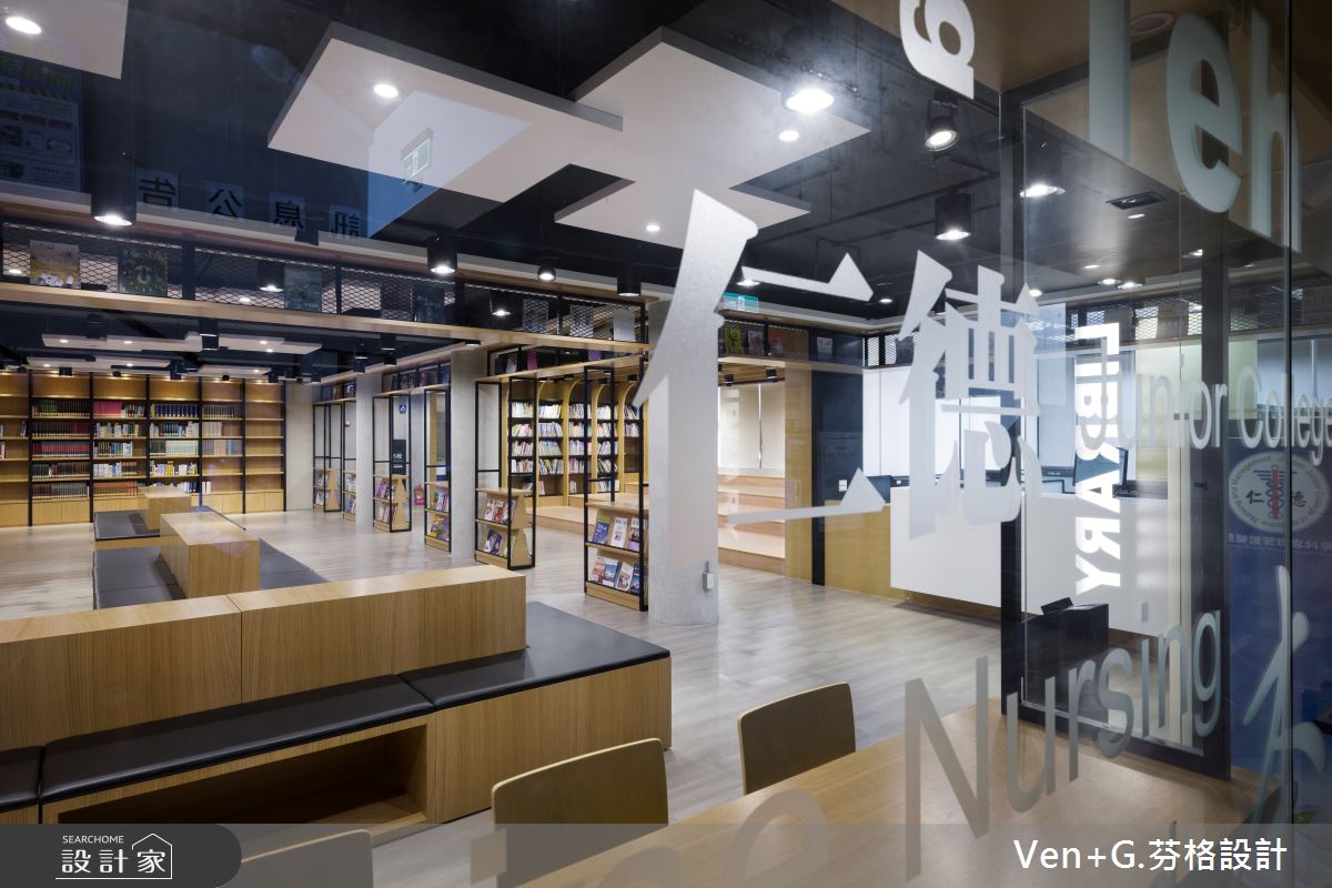 368坪老屋(41~50年)＿日式無印風商業空間案例圖片＿芬格空間設計事務所＿芬格設計39.仁德醫專圖書館之6