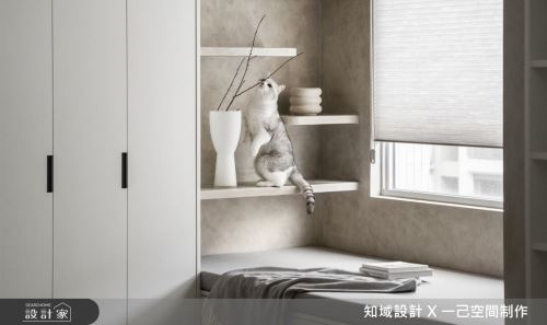 知域_昀_混搭風