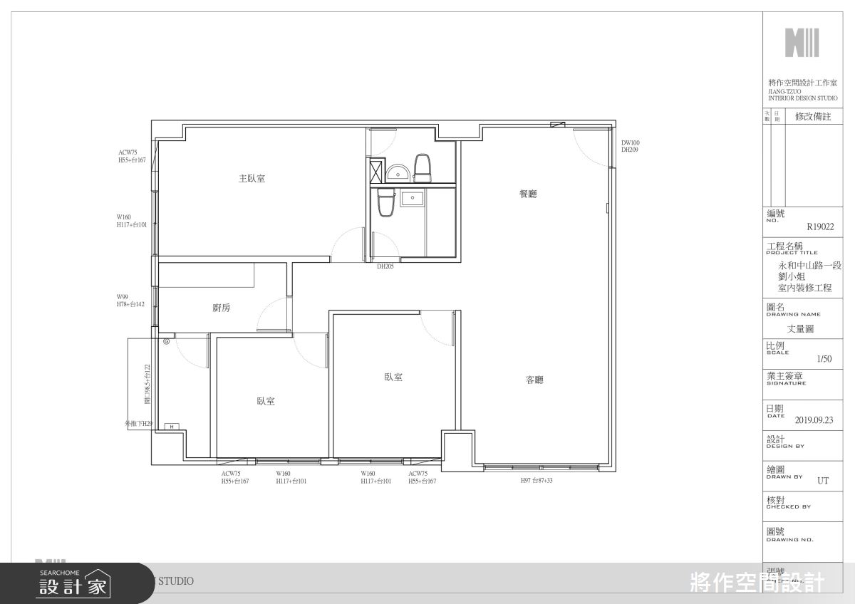 28坪老屋(16~30年)＿工業風案例圖片＿將作空間設計工作室＿將作_25之15