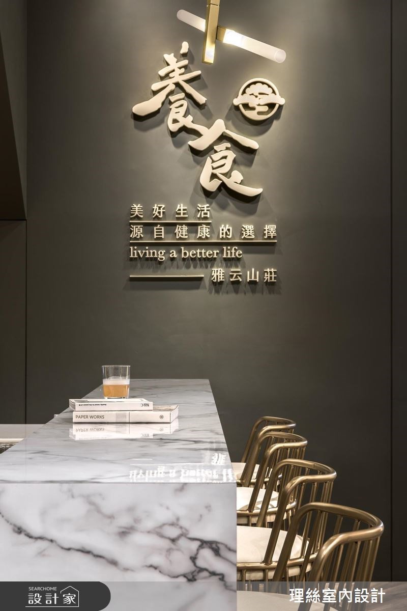 11坪老屋(16~30年)＿北歐風商業空間案例圖片＿理絲室內設計有限公司＿理絲_05之8