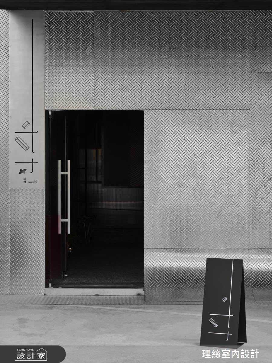 18坪老屋(31~40年)＿現代風商業空間案例圖片＿理絲室內設計有限公司＿理絲_21之25