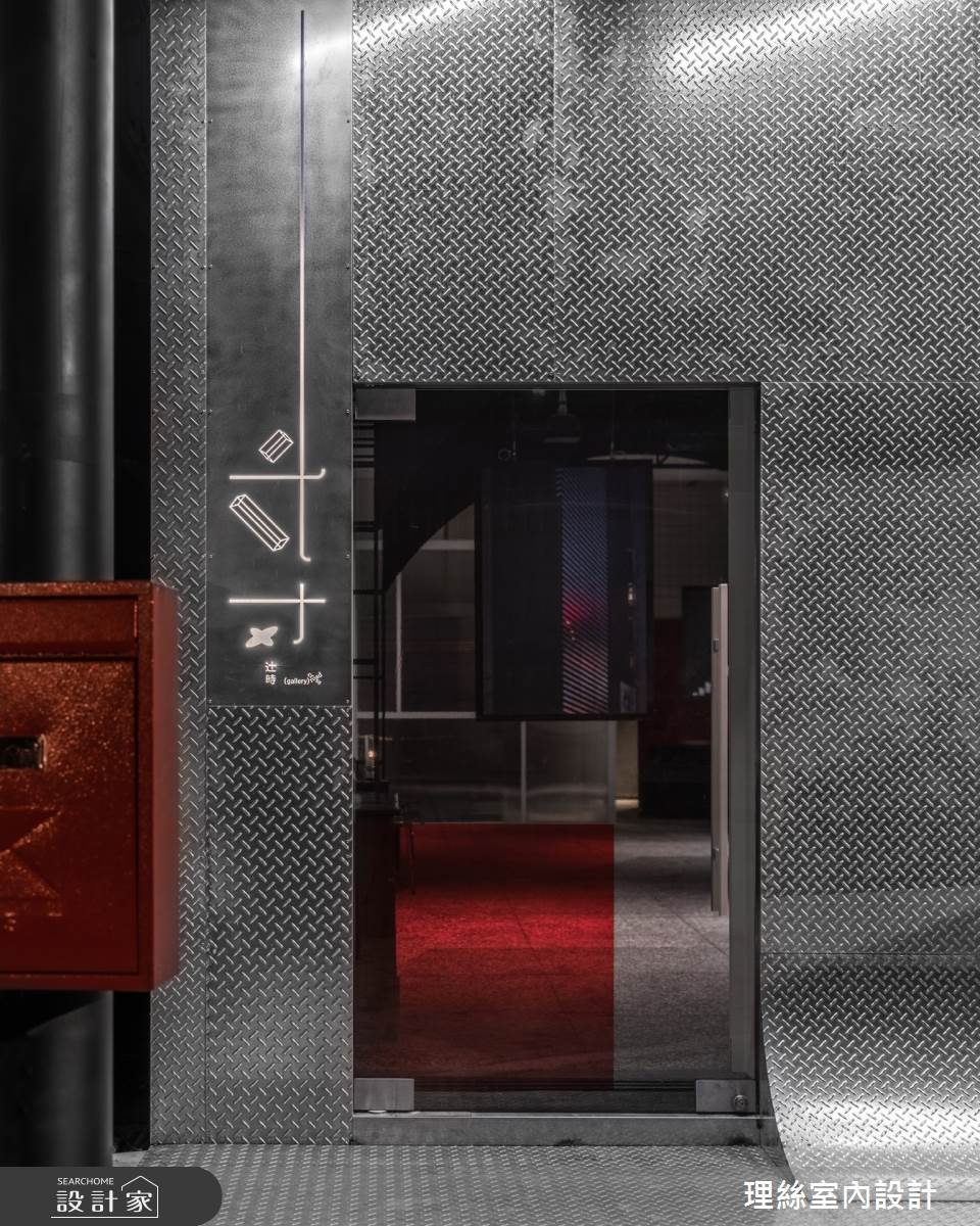 18坪老屋(31~40年)＿現代風商業空間案例圖片＿理絲室內設計有限公司＿理絲_21之27