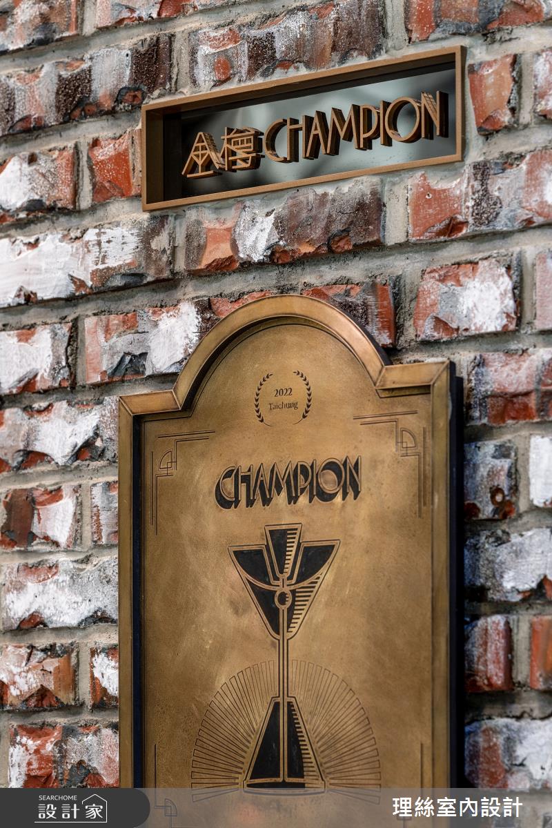 52坪中古屋(5~15年)＿混搭風商業空間案例圖片＿理絲室內設計有限公司＿理絲_28之32