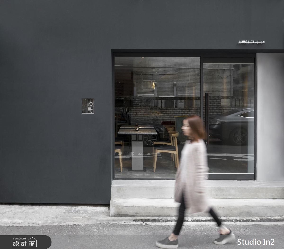 16坪老屋(16~30年)＿簡約風商業空間案例圖片＿Studio In2 深活生活設計＿深活生活_03之1