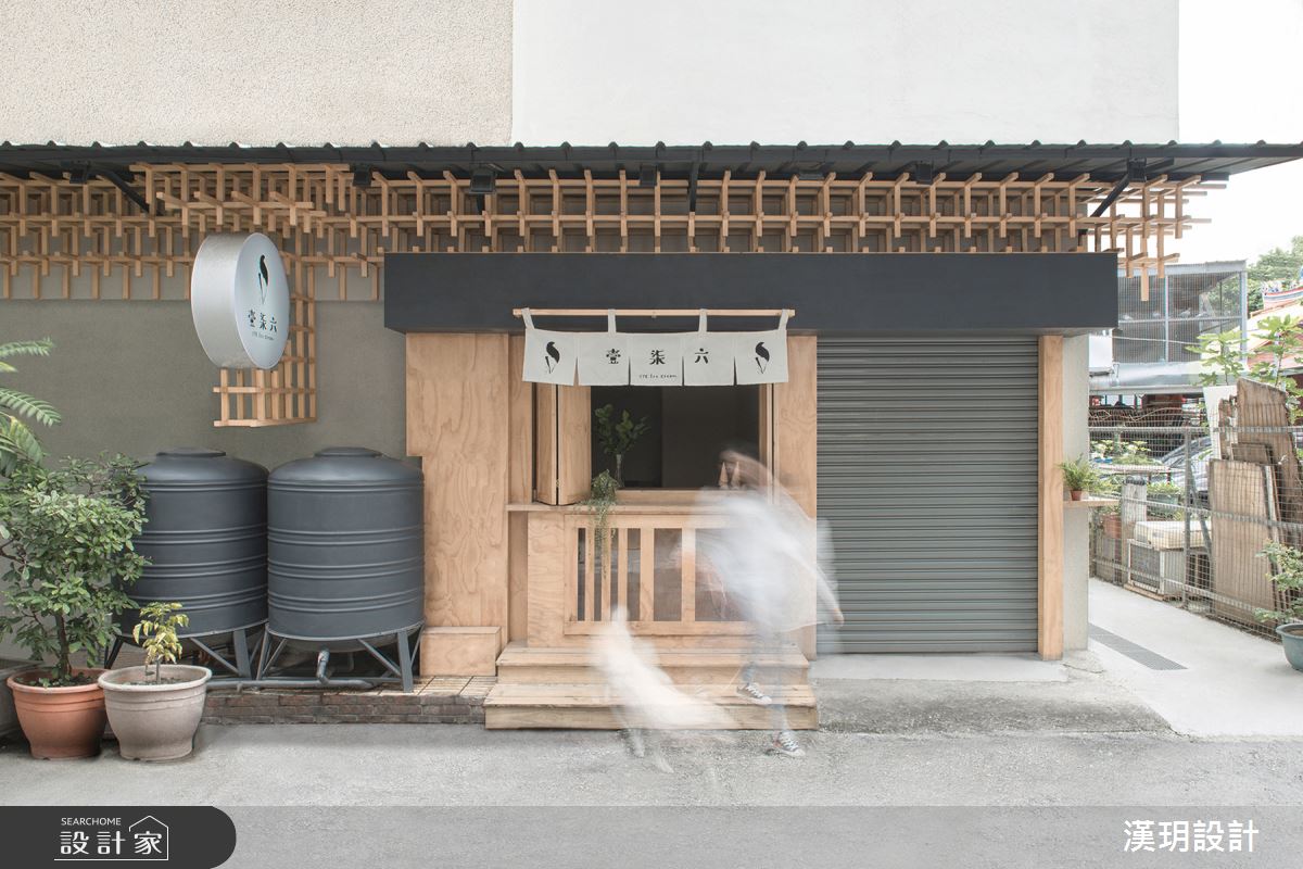 2坪老屋(16~30年)＿日式無印風商業空間案例圖片＿漢玥室內裝修設計有限公司＿漢玥_04之3