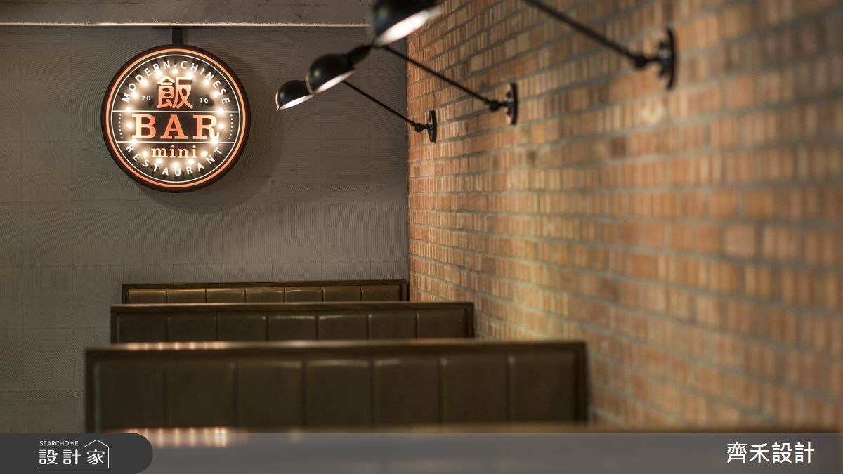 50坪老屋(16~30年)＿工業風商業空間案例圖片＿齊禾設計有限公司＿齊禾_12之21