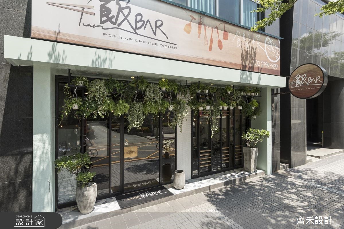 100坪老屋(16~30年)＿北歐風商業空間案例圖片＿齊禾設計有限公司＿齊禾_14之22