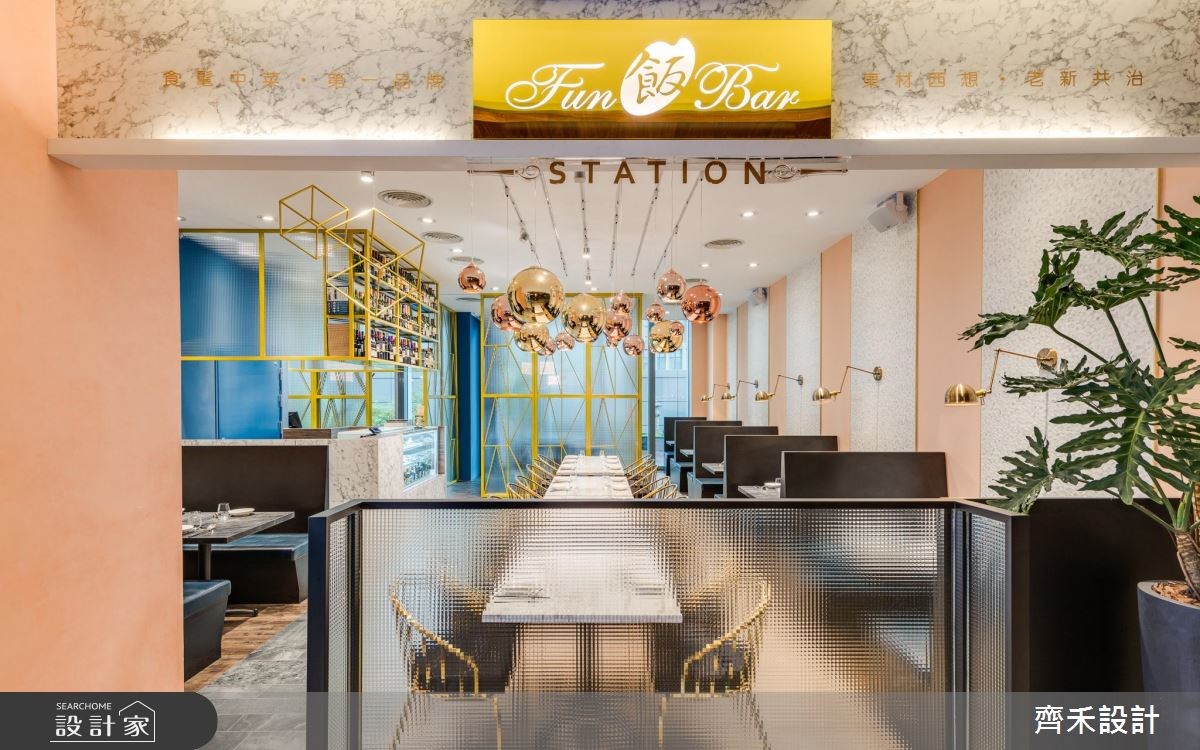 60坪中古屋(5~15年)＿現代風商業空間案例圖片＿齊禾設計有限公司＿齊禾_19之2