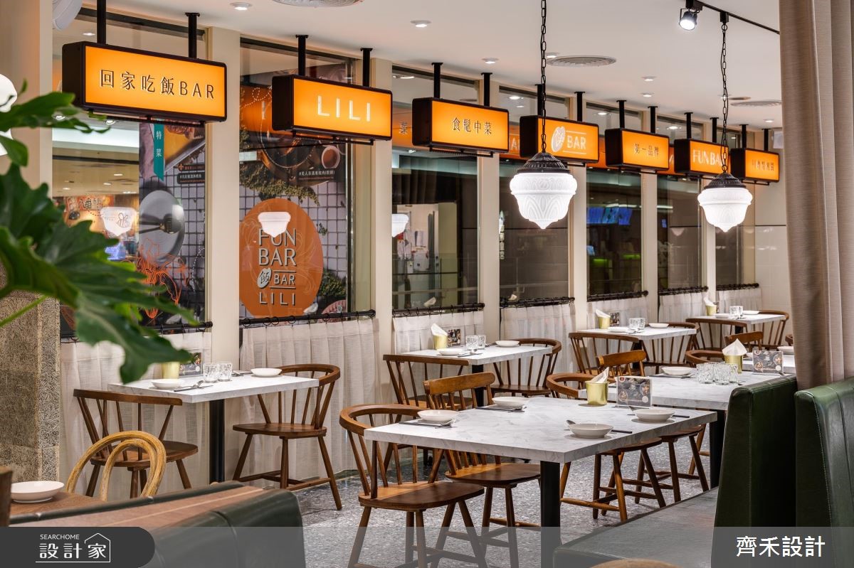 100坪新成屋(5年以下)＿鄉村風商業空間案例圖片＿齊禾設計有限公司＿齊禾_24之9