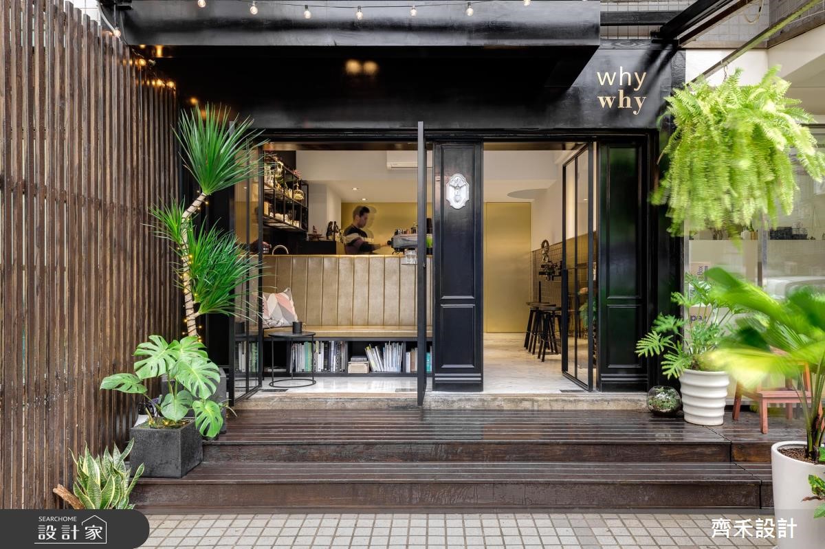 20坪老屋(16~30年)＿工業風商業空間案例圖片＿齊禾設計有限公司＿齊禾_25之1