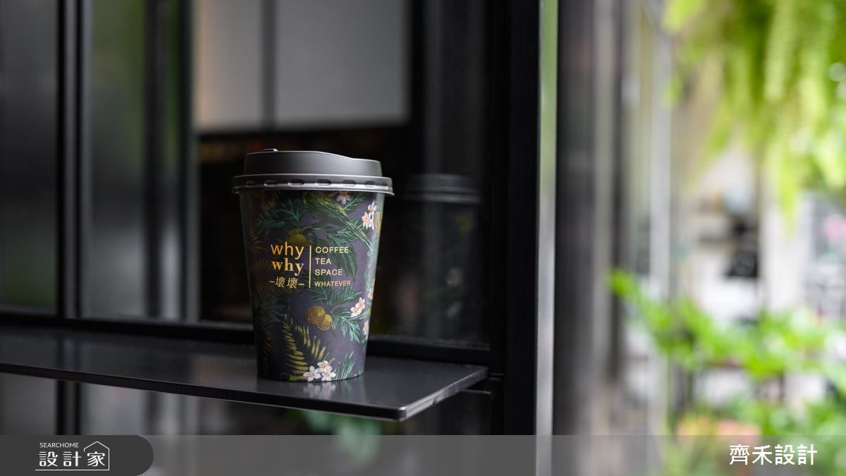 20坪老屋(16~30年)＿工業風商業空間案例圖片＿齊禾設計有限公司＿齊禾_25之15