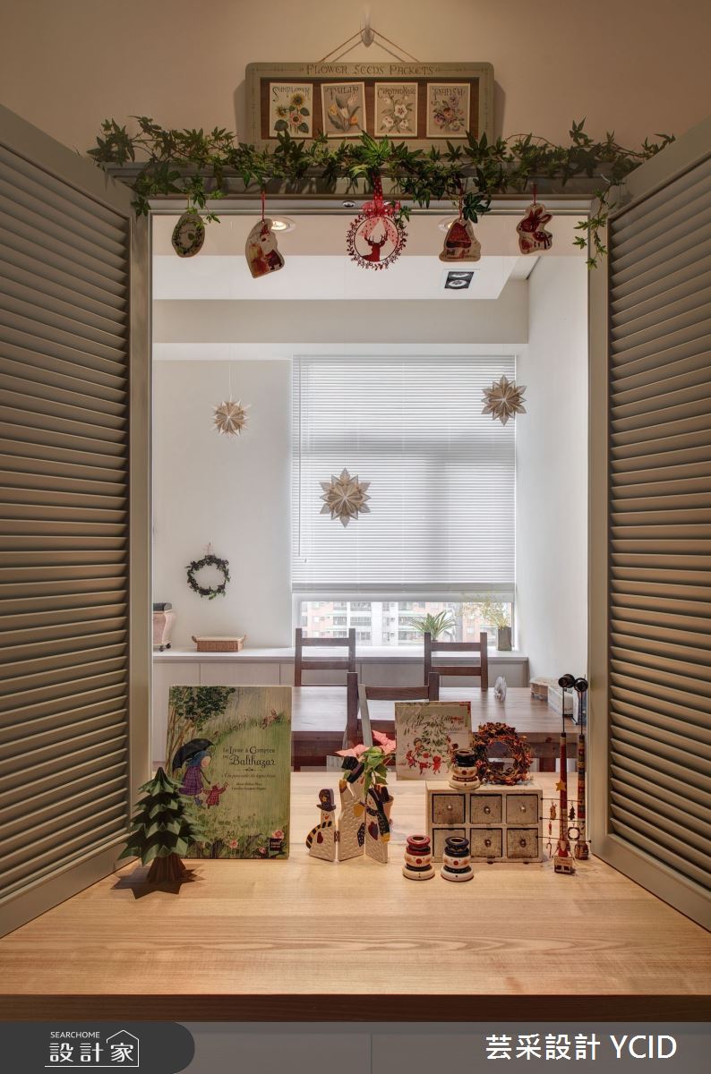48坪預售屋＿日式無印風案例圖片＿芸采設計＿芸采_09 生活溫度之12