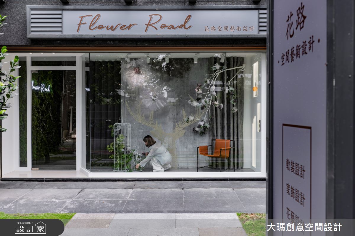 19坪中古屋(5~15年)＿現代風商業空間案例圖片＿大瑪創意空間設計有限公司＿大瑪_19之13