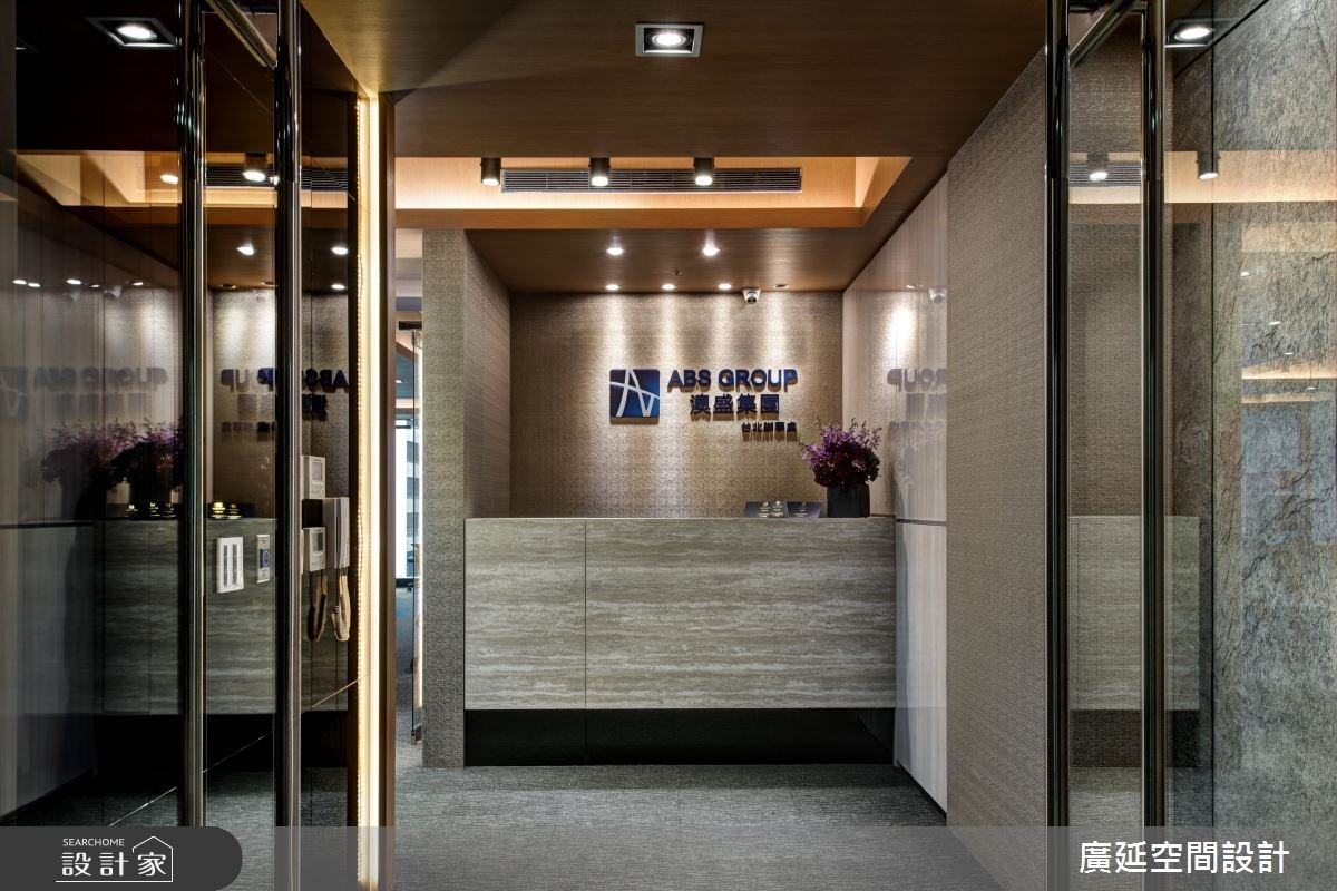 40坪新成屋(5年以下)＿現代風商業空間案例圖片＿廣延空間設計＿廣延_01.台北澳盛集團辦公室之2