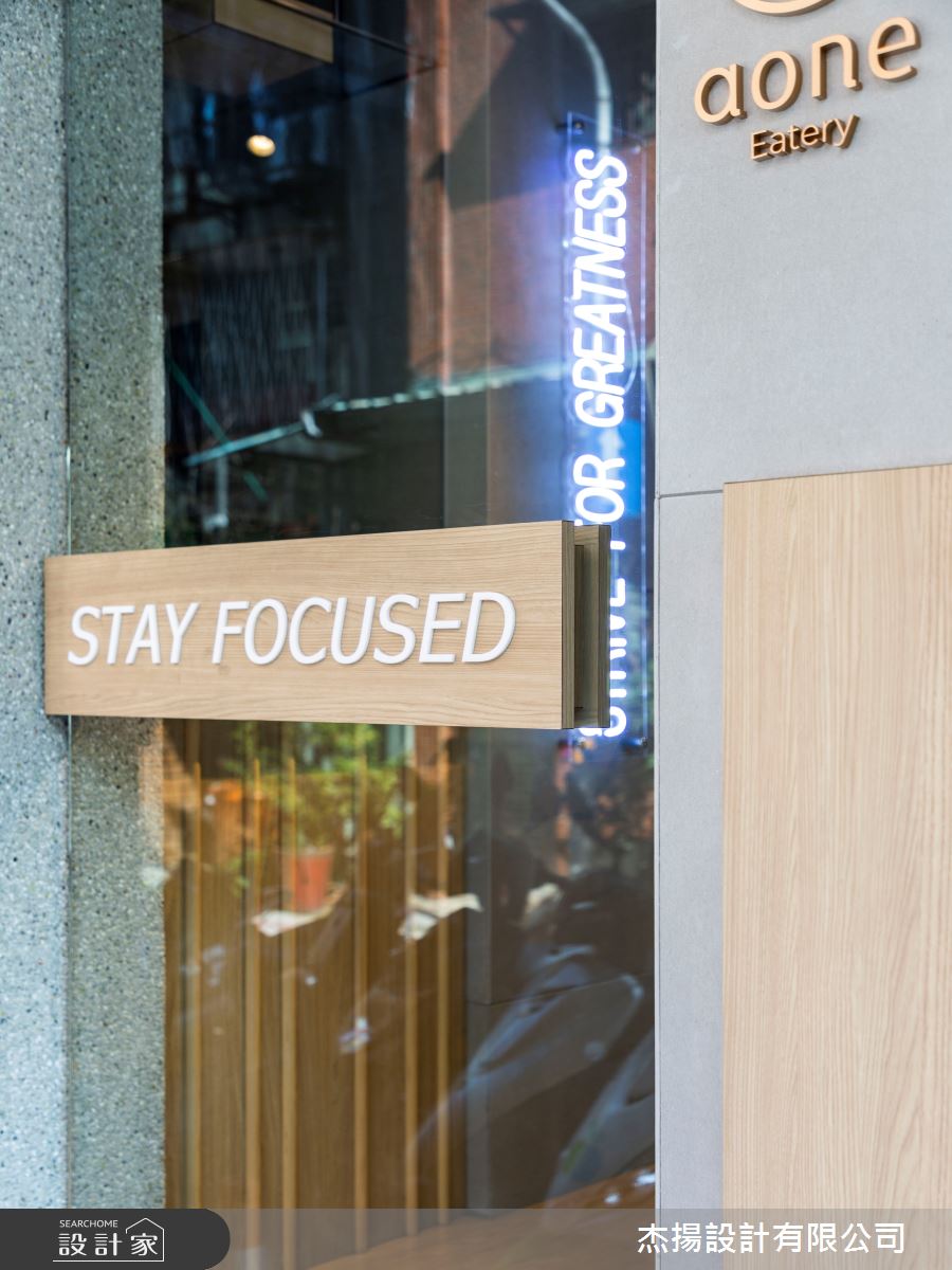 20坪老屋(16~30年)＿工業風商業空間案例圖片＿杰揚設計有限公司＿杰揚_12之5