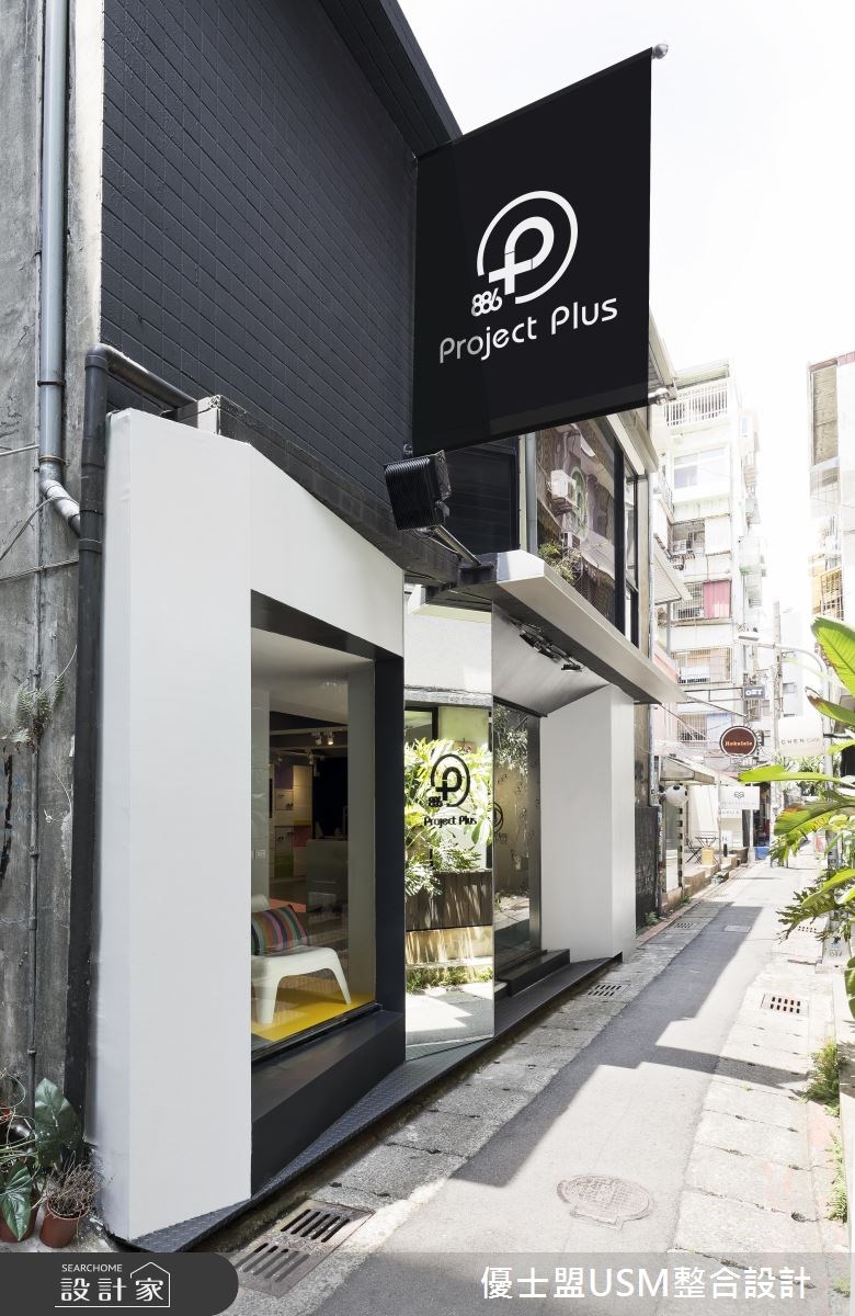 18坪老屋(16~30年)＿普普風商業空間案例圖片＿優士盟整合設計有限公司＿優士盟_04.台北商業空間18坪普普風之2