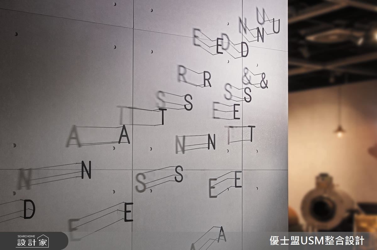 50坪＿工業風商業空間案例圖片＿優士盟整合設計有限公司＿優士盟_08.台北公共空間50坪工業風之6
