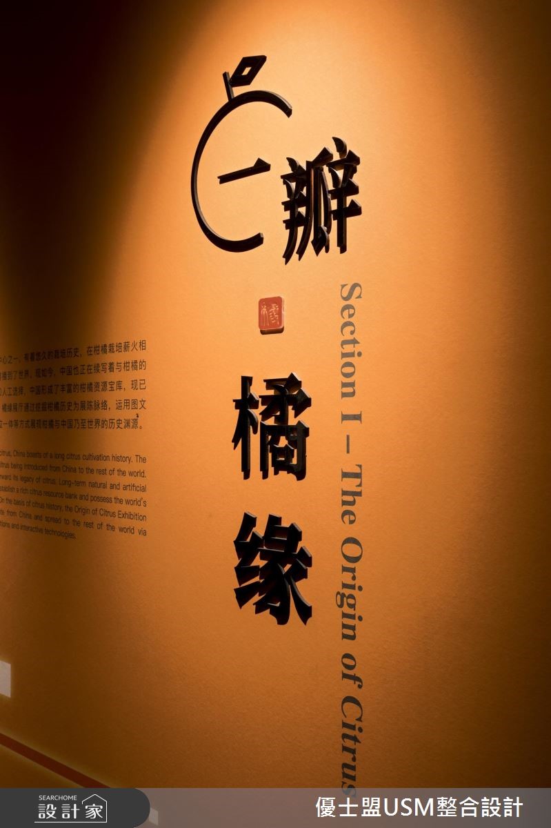 300坪中古屋(5~15年)＿現代風商業空間案例圖片＿優士盟整合設計有限公司＿優士盟_18.台北商業空間300坪現代風之11