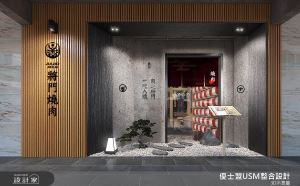 優士盟整合設計有限公司 案例圖3