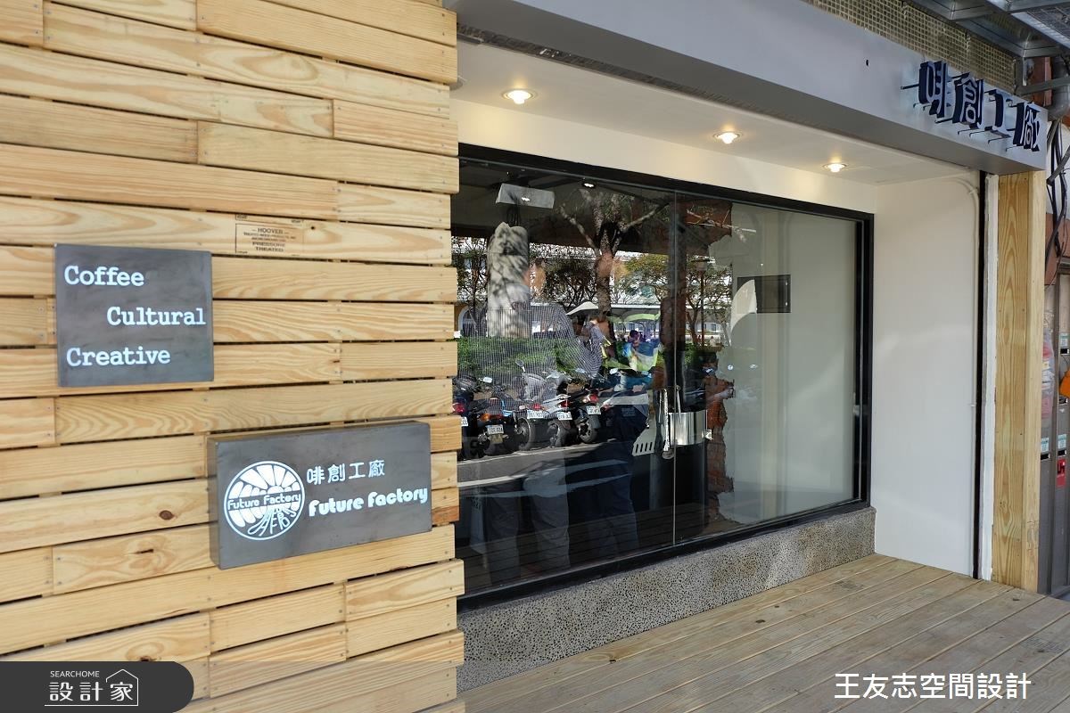 28坪老屋(16~30年)＿工業風案例圖片＿王友志空間設計有限公司＿王友志_07之28