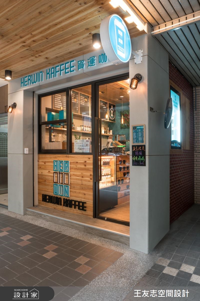 老屋(16~30年)＿工業風案例圖片＿王友志空間設計有限公司＿王友志_09之3