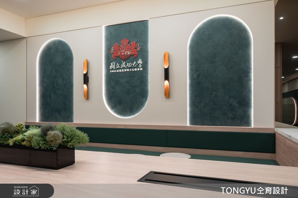 35坪老屋(16~30年)＿簡約風商業空間案例圖片＿仝育設計＿仝育_39.成大EMBA休憩室之5