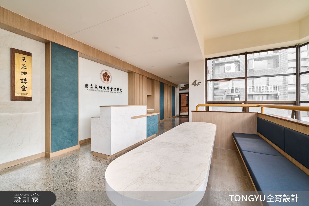 80坪老屋(41~50年)＿現代風商業空間案例圖片＿仝育設計＿仝育_41.成大EMBA 王正坤講堂之3