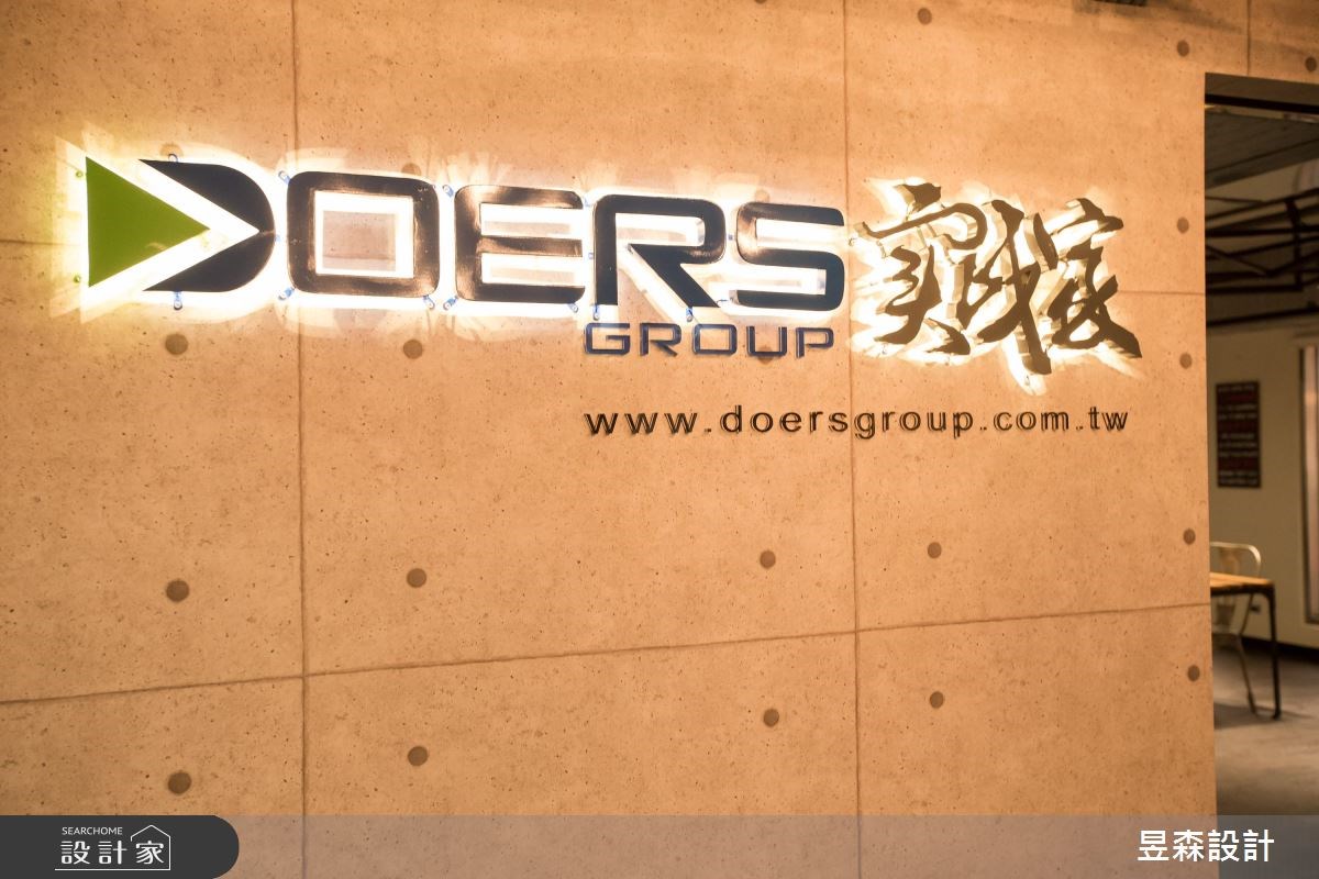 200坪老屋(16~30年)＿工業風商業空間案例圖片＿昱森設計室內裝修有限公司＿昱森_03之9