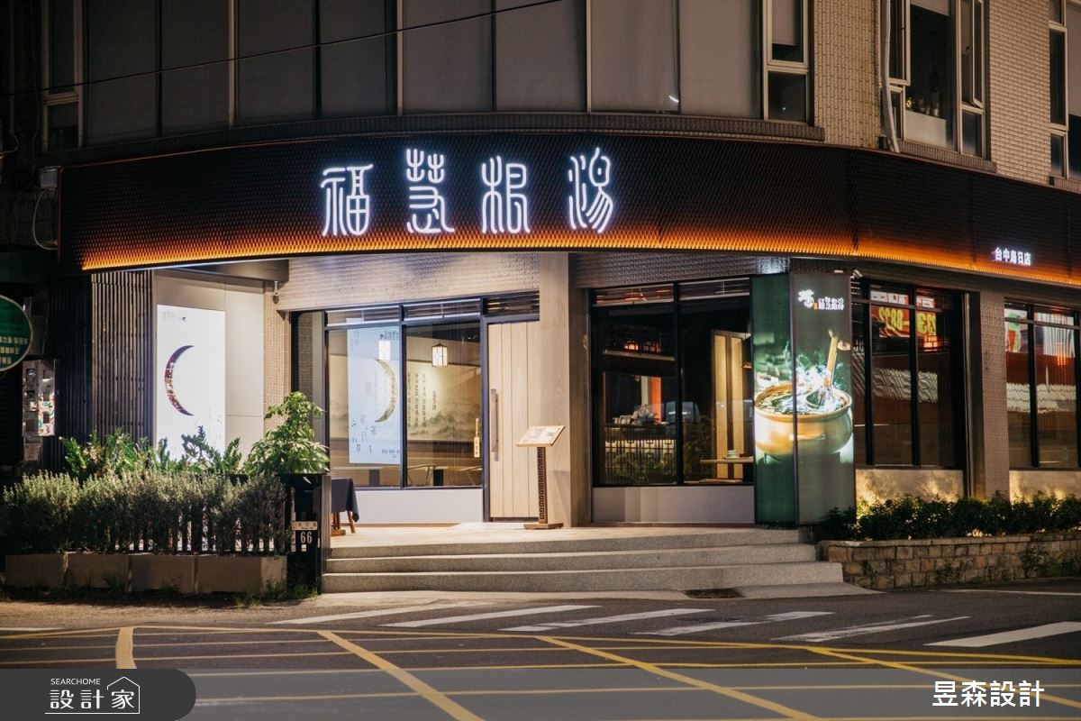 30坪中古屋(5~15年)＿新中式風案例圖片＿昱森設計室內裝修有限公司＿昱森_21之1