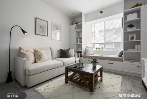 拾隅_柔 ‧ 域 ​Delicacy Area | 美式風_美式風