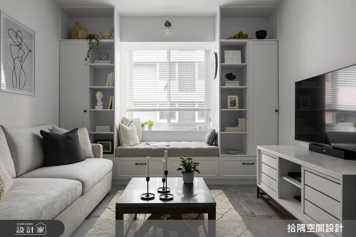 14坪老屋(16~30年)＿美式風客廳臥榻案例圖片＿拾隅空間設計＿拾隅_柔 ‧ 域 ​Delicacy Area | 美式風之1