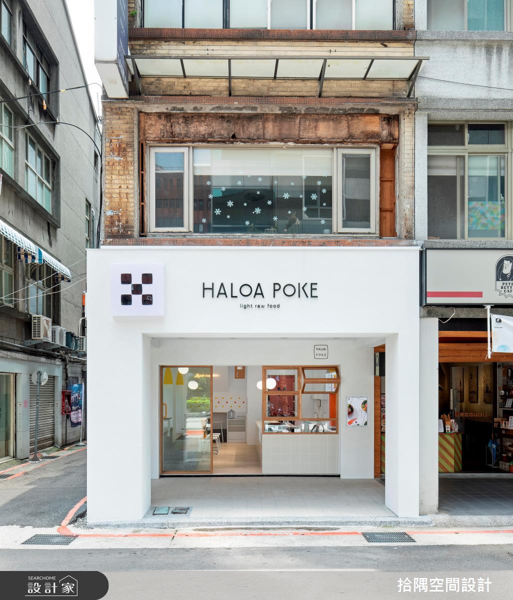 16坪新成屋(5年以下)＿混搭風商業空間案例圖片＿拾隅空間設計＿拾隅_HALOA POKE ​夏威夷海鮮丼飯_創始店 | 混搭風之2