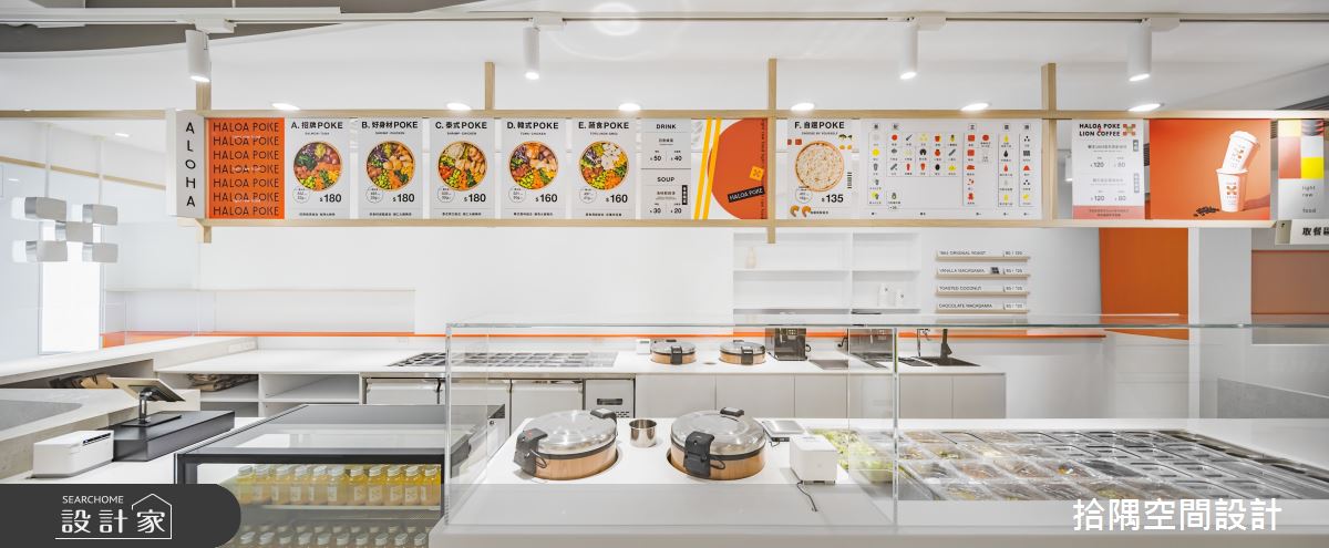 21坪老屋(16~30年)＿簡約風商業空間案例圖片＿拾隅空間設計＿拾隅_HALOA POKE ​夏威夷海鮮丼飯_內湖店 | 簡約風之5