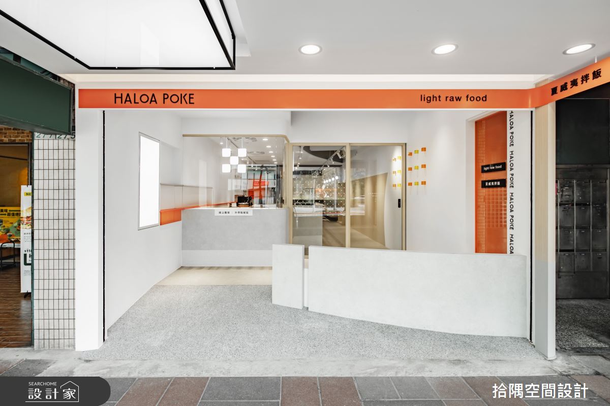 21坪老屋(16~30年)＿簡約風商業空間案例圖片＿拾隅空間設計＿拾隅_HALOA POKE ​夏威夷海鮮丼飯_內湖店 | 簡約風之7
