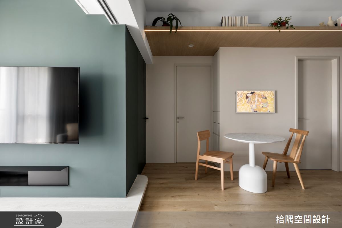 18坪預售屋＿療癒風客廳餐廳案例圖片＿拾隅空間設計＿拾隅_職感煦居 Freelancer's Dwelling | 療癒風之9