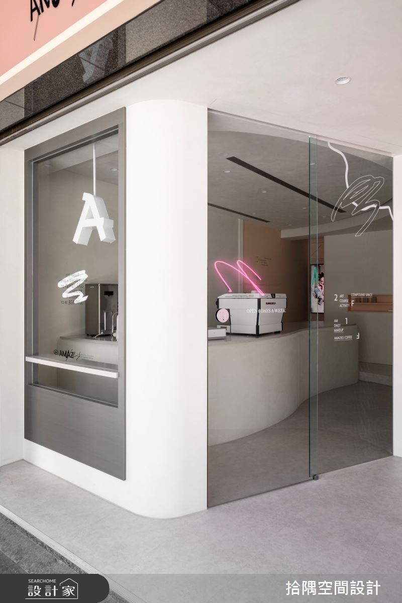 24坪中古屋(5~15年)＿現代風商業空間案例圖片＿拾隅空間設計＿拾隅_AM美妝商空案場/複合式商店 | 現代風之11