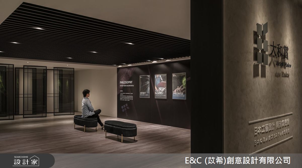 127坪＿現代風商業空間案例圖片＿苡希E&C創意設計有限公司＿苡希_24.新北_127坪現代風之1