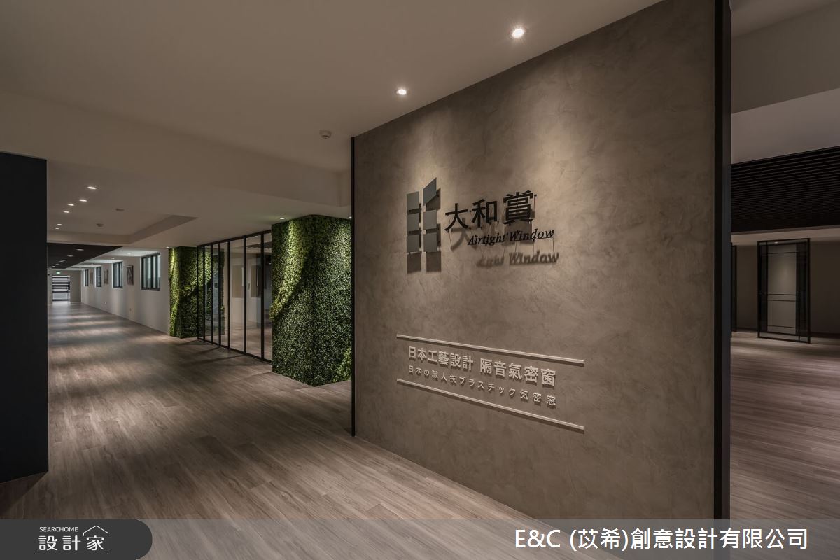 127坪＿現代風商業空間案例圖片＿苡希E&C創意設計有限公司＿苡希_24.新北_127坪現代風之4