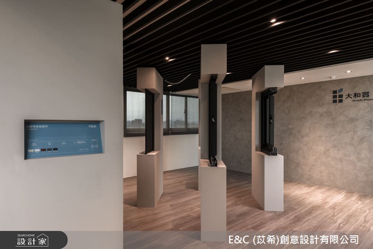 127坪＿現代風商業空間案例圖片＿苡希E&C創意設計有限公司＿苡希_24.新北_127坪現代風之364