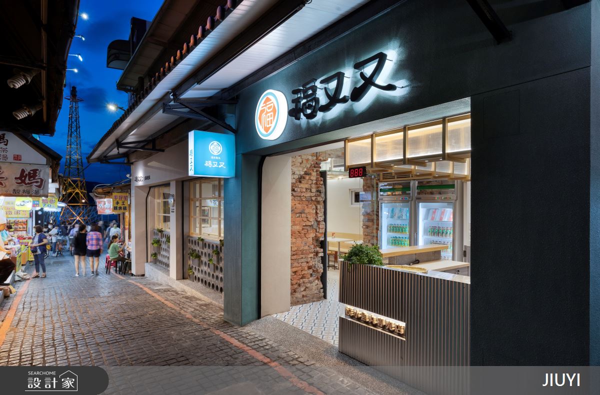 30坪老屋(50年以上)＿混搭風商業空間案例圖片＿俱意設計＿俱意_38之3