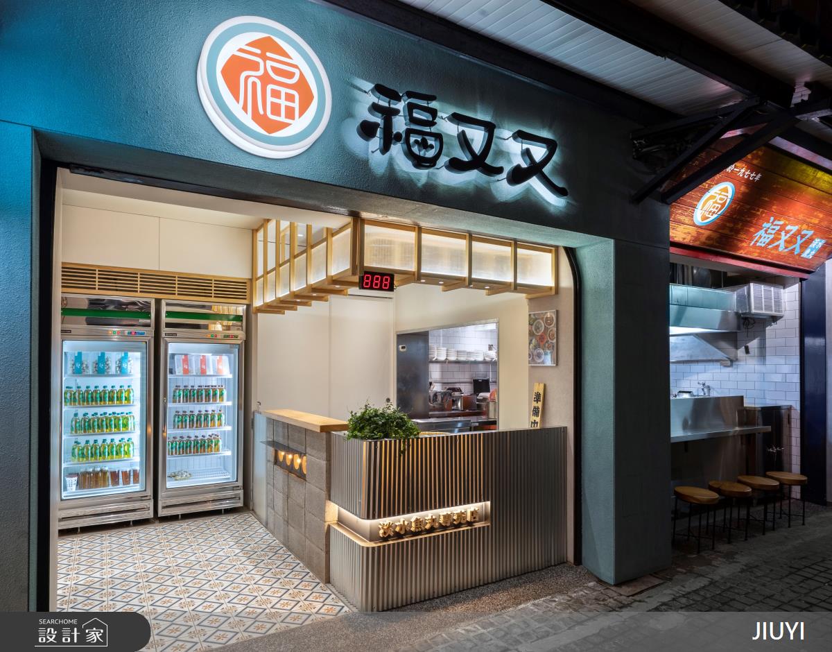 30坪老屋(50年以上)＿混搭風商業空間案例圖片＿俱意設計＿俱意_38之6