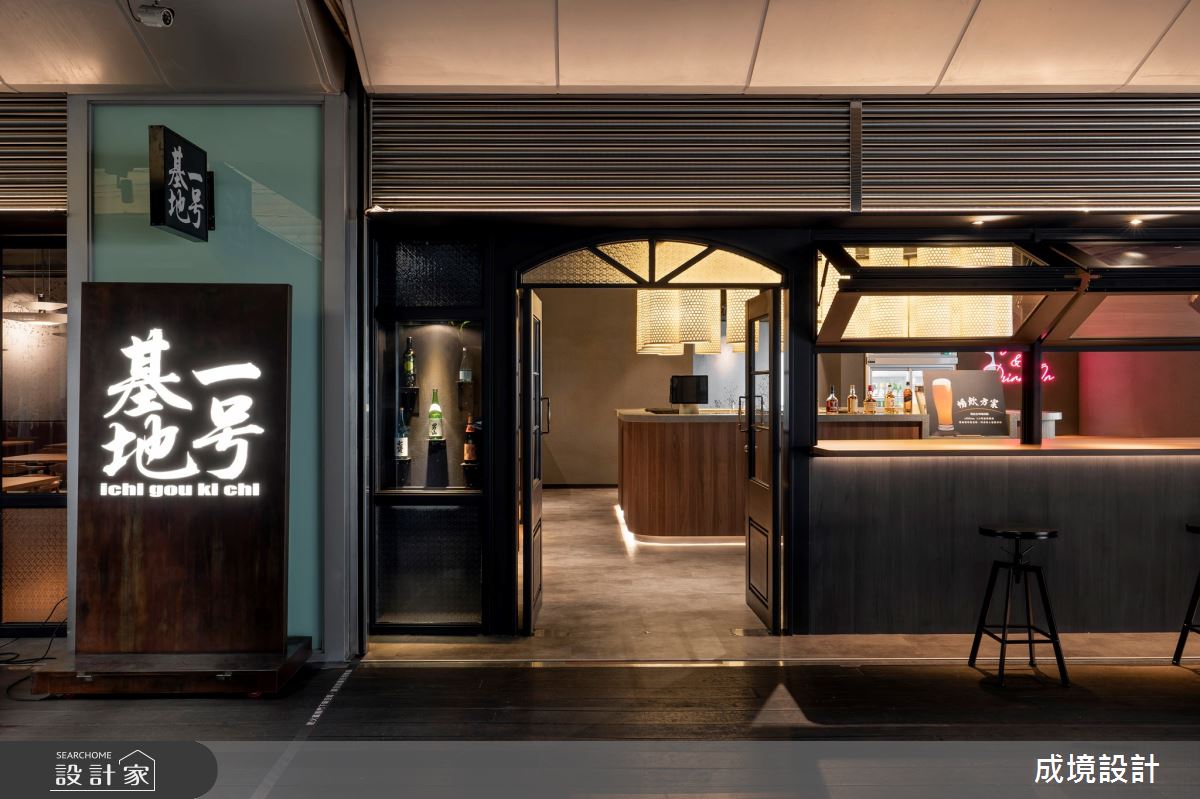 70坪＿現代風商業空間案例圖片＿成境設計＿成境_微醺場域之5