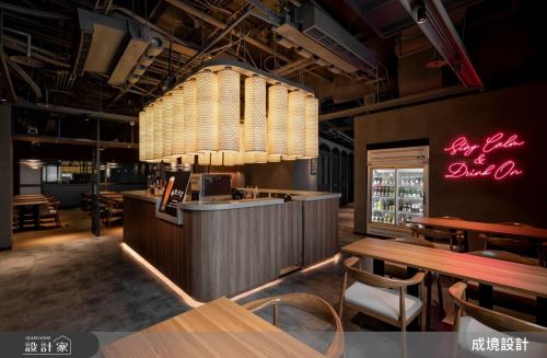 成境_微醺場域_現代風