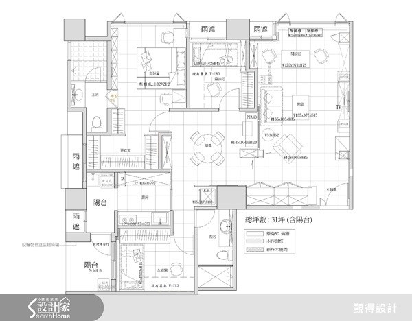 31坪新成屋(5年以下)＿混搭風案例圖片＿覲得空間設計＿覲得_110之29